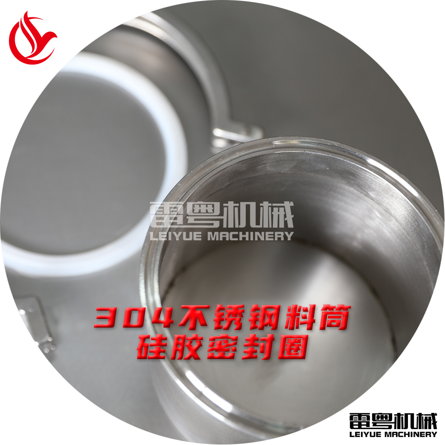 6L超微粉碎機-料筒.jpg