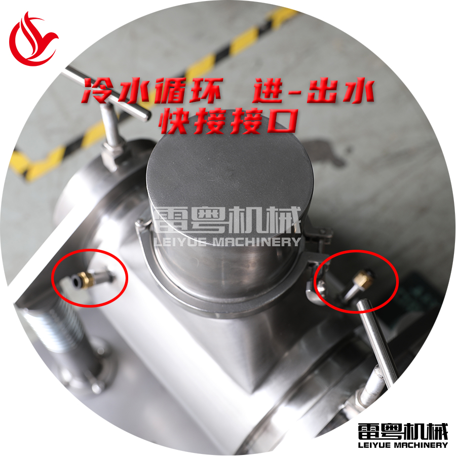 6L超微粉碎機-進出水接口.jpg
