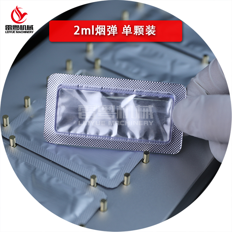 2ml煙彈 單顆裝6.jpg