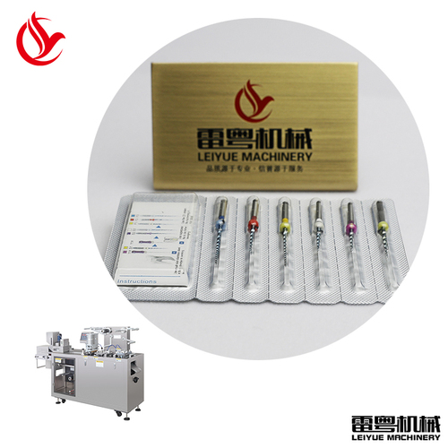 根管銼紙塑泡罩包裝機