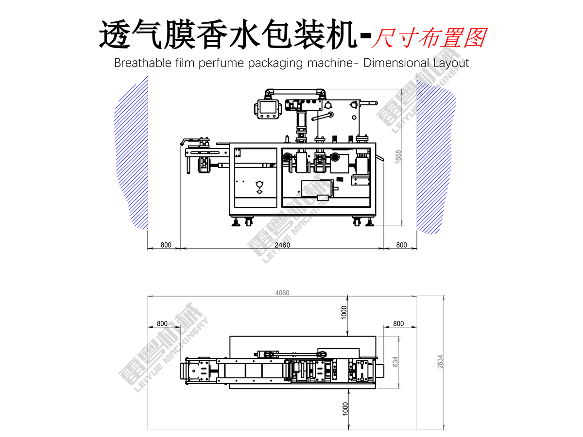 DPP-150透氣膜香水包裝機-4.jpg