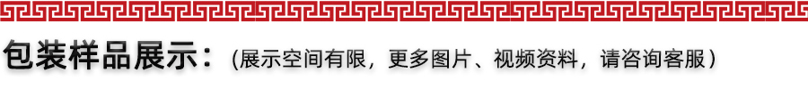 產品展示文字.jpg