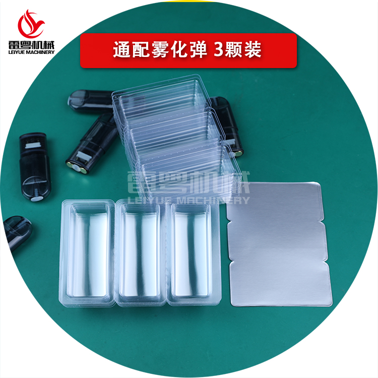 90×60加長泡孔殼料6.jpg