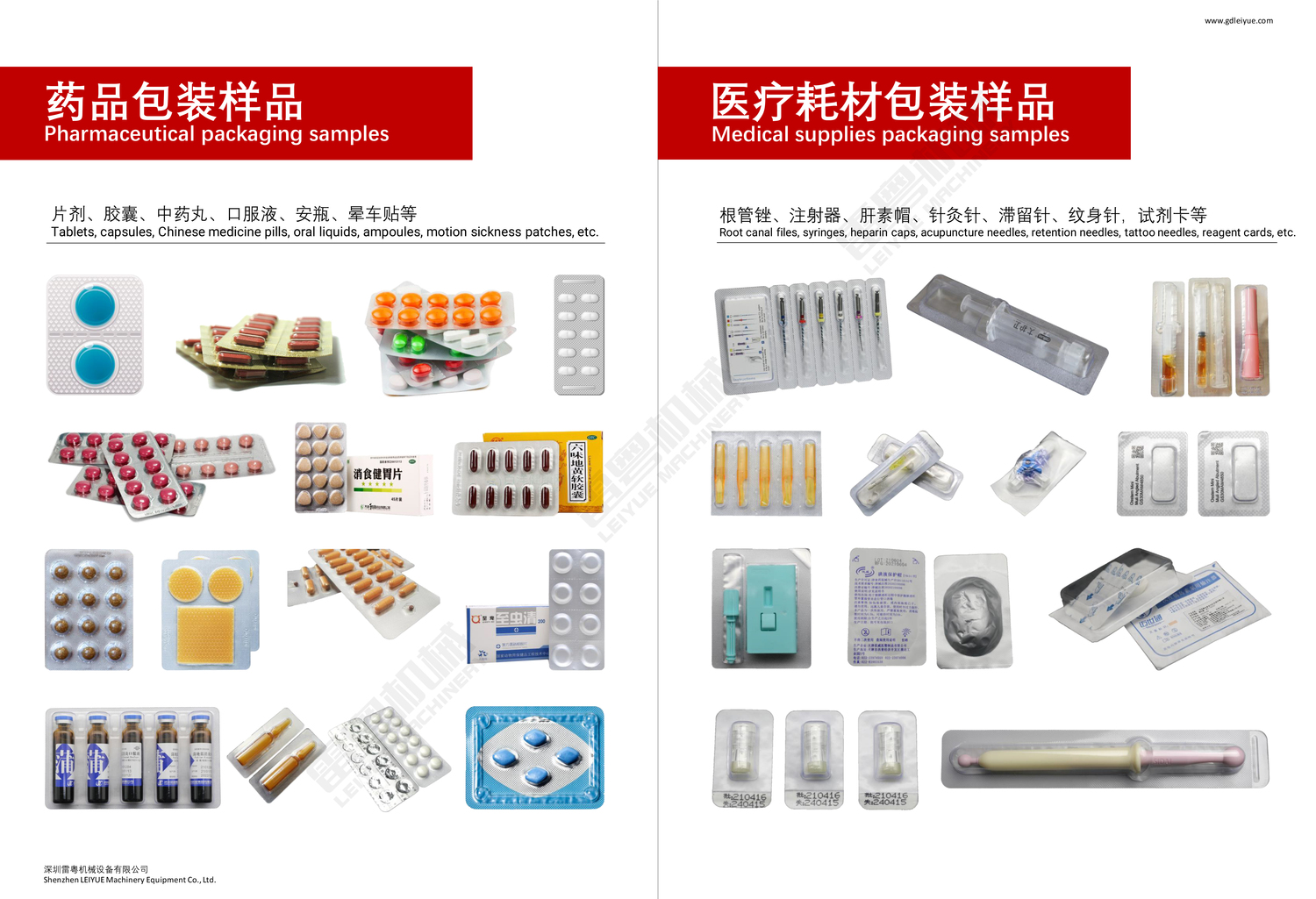 樣品1.jpg