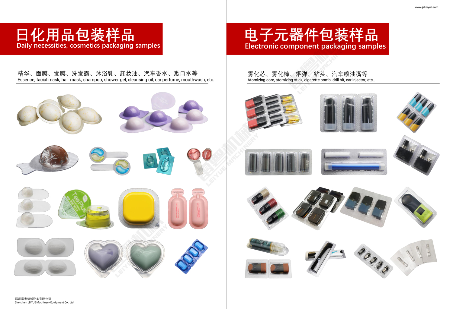 樣品2.jpg