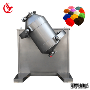 三維混合機