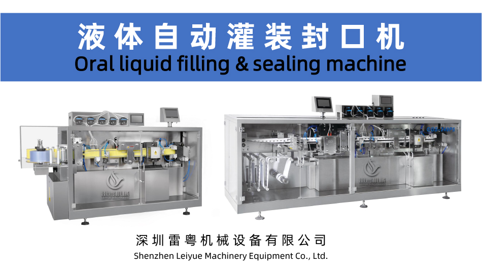液體自動灌封機 (1).jpg