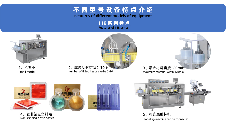 液體自動灌封機 (5).jpg