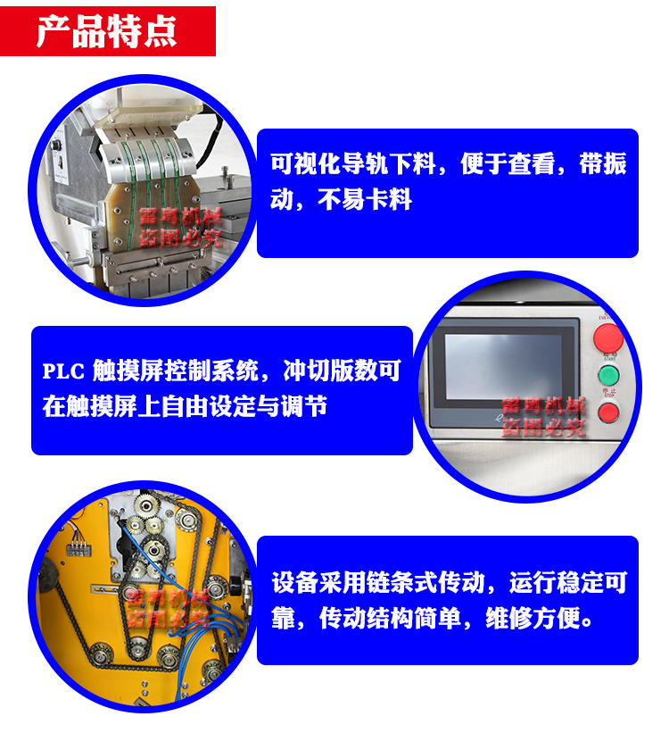 軟雙鋁包裝機(jī)-2.jpg