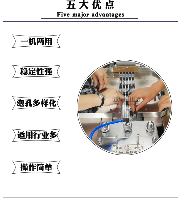 80鋁塑包裝機-手動放料_04.jpg