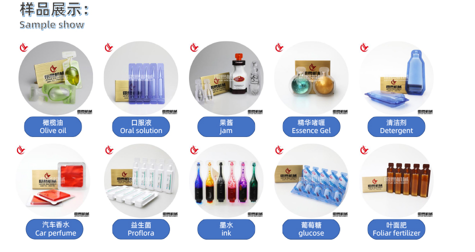 液體自動灌封機 (7).jpg