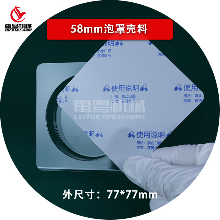 58mm吧唧單個裝殼料 6.jpg