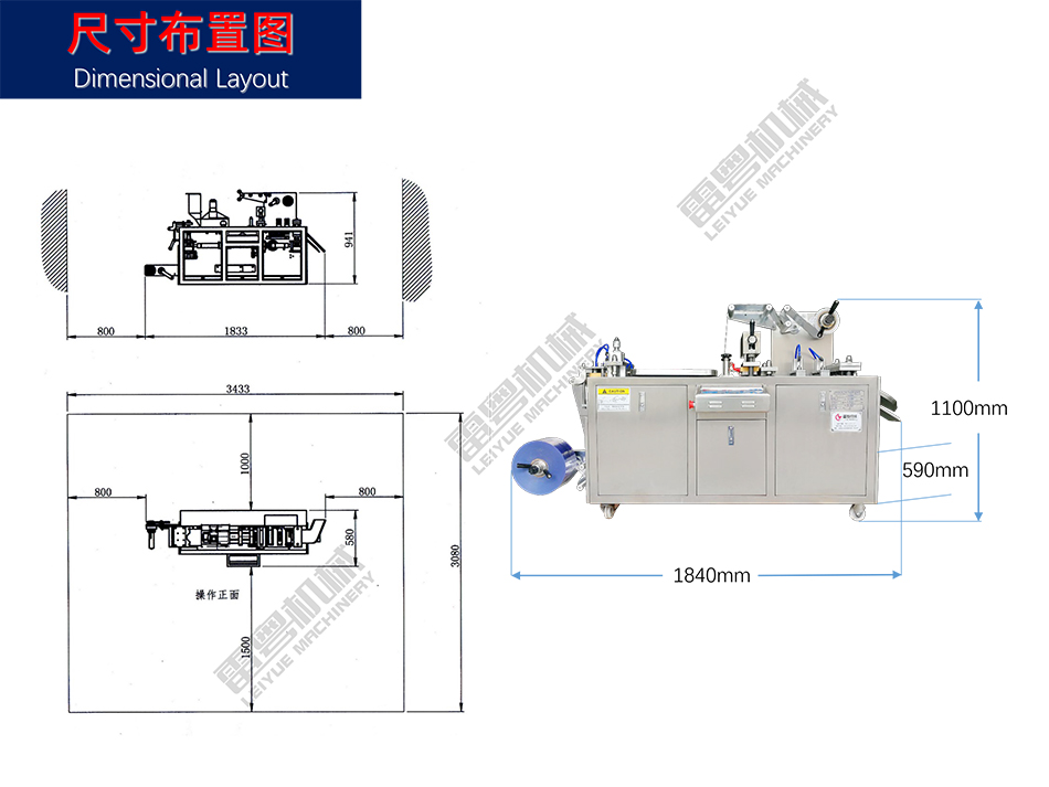 DPP-120電子煙包裝機資料-5.jpg